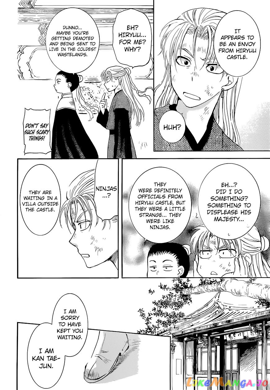 Akatsuki No Yona Chapter 137 image 29